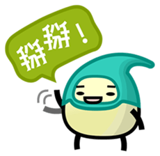 Mini beans are the joy of life sticker #724483