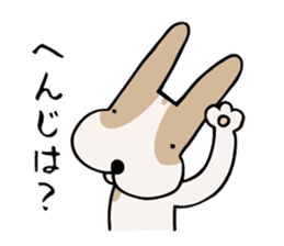 my dog KOTARO 2 sticker #724571