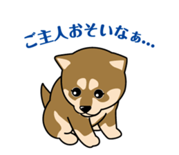 Japanese Shiba Inu sticker #724698
