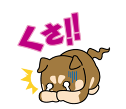 Japanese Shiba Inu sticker #724718