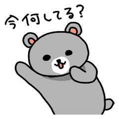 Sacchan Japanese Version