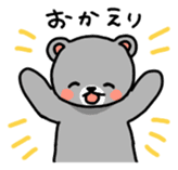 Sacchan Japanese Version sticker #725018