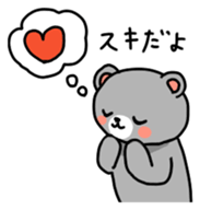 Sacchan Japanese Version sticker #725021