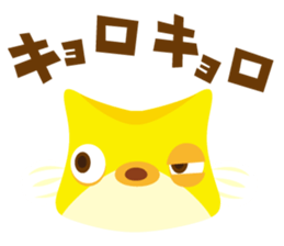 PUKU PUKU FUGU Sticker sticker #725191