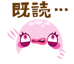 PUKU PUKU FUGU Sticker sticker #725198