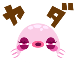 PUKU PUKU FUGU Sticker sticker #725207