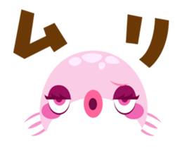 PUKU PUKU FUGU Sticker sticker #725210