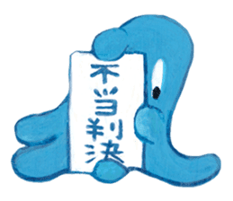 Takomatsu-Peronnyo sticker #725311