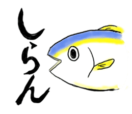 Toyama dialect Sticker! sticker #725420