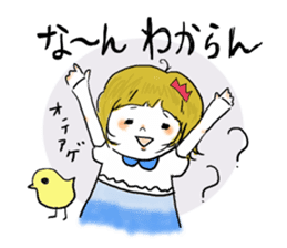 Toyama dialect Sticker! sticker #725421