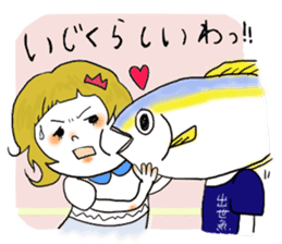 Toyama dialect Sticker! sticker #725441