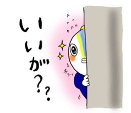 Toyama dialect Sticker! sticker #725444