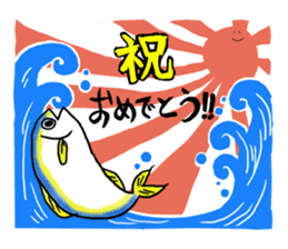 Toyama dialect Sticker! sticker #725448