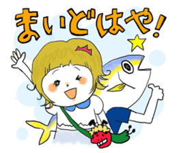 Toyama dialect Sticker! sticker #725451