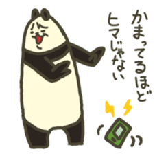 Be to ignore the read, it is not afraid. sticker #725736