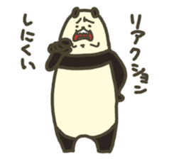 Be to ignore the read, it is not afraid. sticker #725739