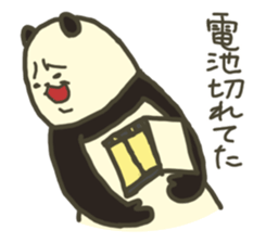 Be to ignore the read, it is not afraid. sticker #725742