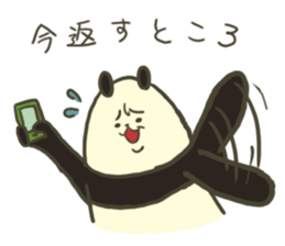 Be to ignore the read, it is not afraid. sticker #725745