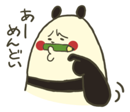 Be to ignore the read, it is not afraid. sticker #725747