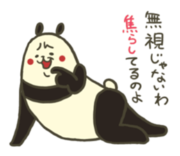 Be to ignore the read, it is not afraid. sticker #725752