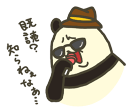 Be to ignore the read, it is not afraid. sticker #725754