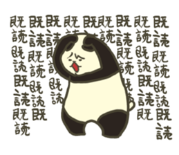 Be to ignore the read, it is not afraid. sticker #725758