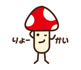 Mr.mushroom sticker sticker #725783