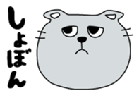 nekosuke sticker #726057