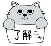 nekosuke sticker #726067