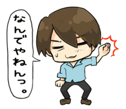 Oniichan in Kansai sticker #726095