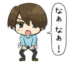 Oniichan in Kansai sticker #726098