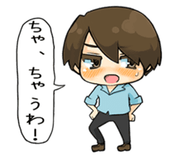 Oniichan in Kansai sticker #726099