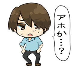 Oniichan in Kansai sticker #726102