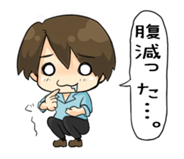 Oniichan in Kansai sticker #726105