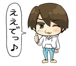 Oniichan in Kansai sticker #726111