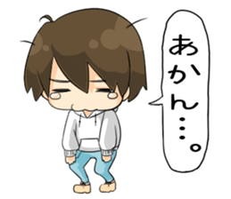 Oniichan in Kansai sticker #726114