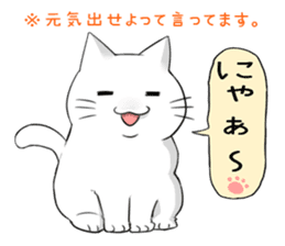 Oniichan in Kansai sticker #726116
