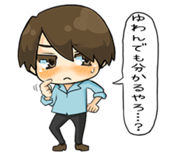 Oniichan in Kansai sticker #726131