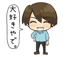 Oniichan in Kansai sticker #726133