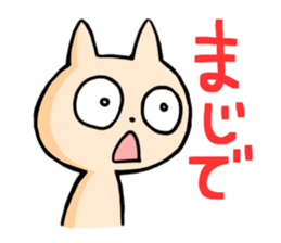 [MAJIDE]cats sticker #726255