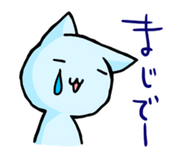 [MAJIDE]cats sticker #726257