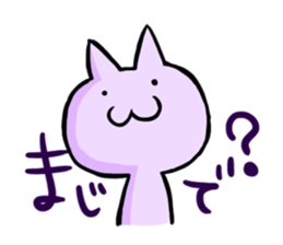 [MAJIDE]cats sticker #726258