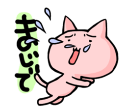 [MAJIDE]cats sticker #726263