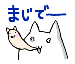[MAJIDE]cats sticker #726264