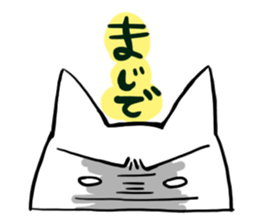 [MAJIDE]cats sticker #726274