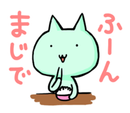 [MAJIDE]cats sticker #726275