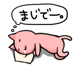 [MAJIDE]cats sticker #726277