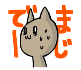 [MAJIDE]cats sticker #726280