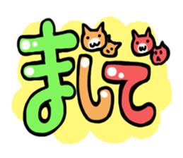 [MAJIDE]cats sticker #726283