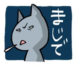 [MAJIDE]cats sticker #726287